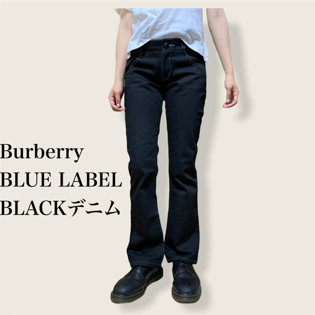 BURBERRY BLUE LABEL(バーバリーブルーレーベル)のBURBERRY BLUE LABEL ブラックデニム レディースのパンツ(デニム/ジーンズ)の商品写真