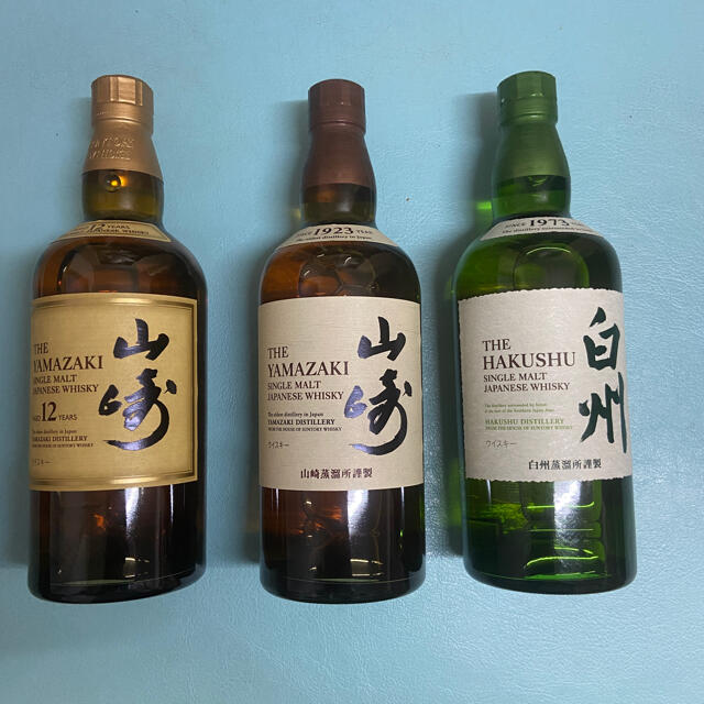 再入荷!】 山崎12年 山崎NV 白州NV - www.tauntonscrapmetal.com