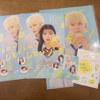 ジャニーズ(Johnny's)のハニーレモンソーダ　ムビチケ(アイドルグッズ)