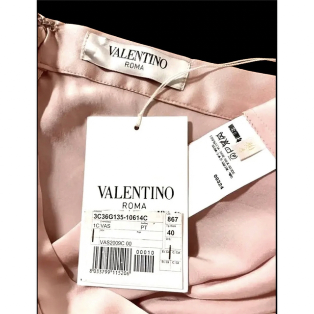 スカートタグ付新品????VALENTINO????ヴァレンティノ????スカート????サイズ40