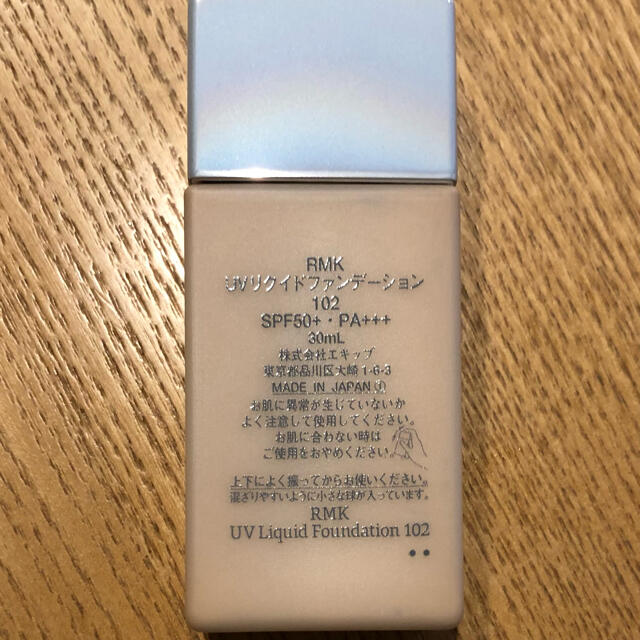 RMK(アールエムケー)のRMK UVリクイドファンデーション102 30ml コスメ/美容のベースメイク/化粧品(ファンデーション)の商品写真