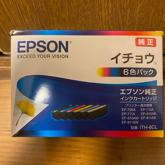 EPSON　エプソン純正インクカートリッジ　イチョウ