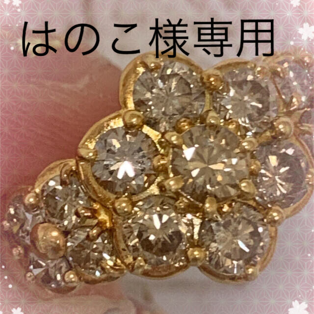 k18ゴールド✨ダイヤ2.0ctフラワーリング✨ゴージャス❣️ レディースのアクセサリー(リング(指輪))の商品写真