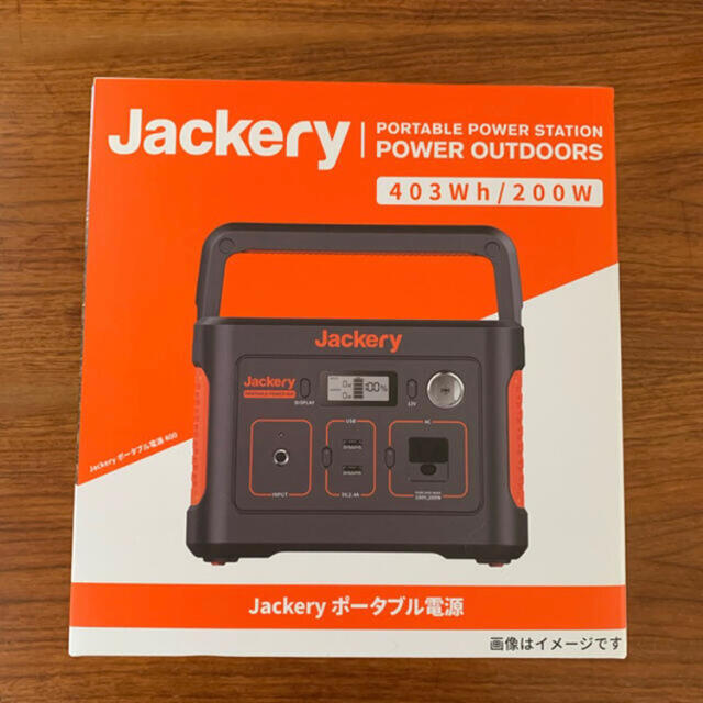 【新品】Jackery ポータブル電源 400 大容量 400Wh 蓄電池 スポーツ/アウトドアのアウトドア(その他)の商品写真