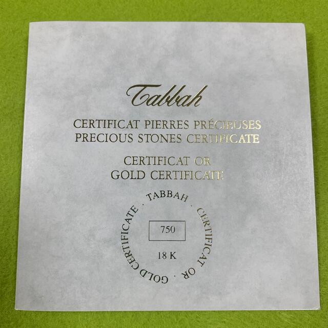腕時計　Tabbah BERET タバーレル　Ｋ18 レディースのファッション小物(腕時計)の商品写真