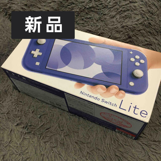 新品未開封 任天堂 Switch lite 本体 スイッチライト ブルー