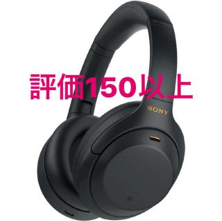 ソニー(SONY)の【2個】ソニー　SONY  WH-1000XM4BM ブラック(ヘッドフォン/イヤフォン)