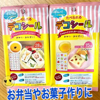 弁当箱の通販 14点 食品 飲料 酒 お得な新品 中古 未使用品のフリマならラクマ 弁当箱の通販 14点 食品 飲料 酒 お得な新品 中古 未使用品のフリマならラクマ