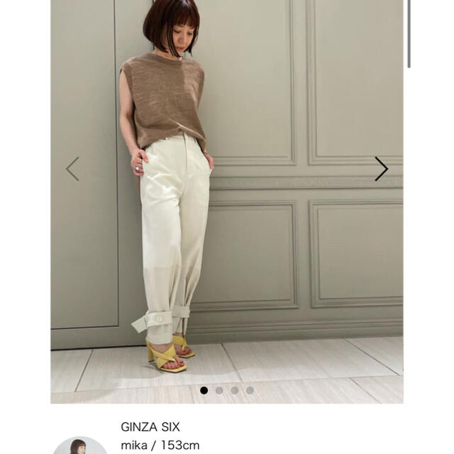 最終オフ!Styling(スタイリングベルテッドテーパードパンツ ホワイト