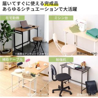 テーブル セット 組み立て センター サイド オフィス 新品未使用の通販