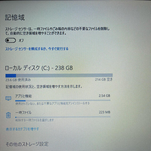 PC/タブレットLenovo ThinkPad Edge Core i5 8GB 240GB