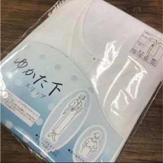 ☆新品☆ゆかたスリップ☆Mサイズ☆浴衣と夏のきものにも最適☆新品☆日本製☆(浴衣)