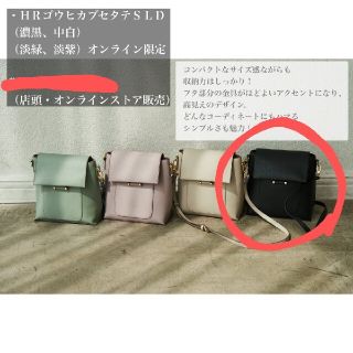 シマムラ(しまむら)の【出品8／20まで】星玲奈コラボ しまむらショルダーバッグ 濃黒(ショルダーバッグ)