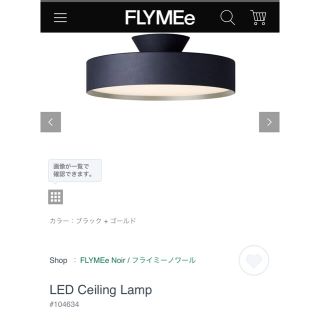 アクタス(ACTUS)の2.ARTWORKSTUDIO アートワークスタジオ Glow 4000 LED(天井照明)