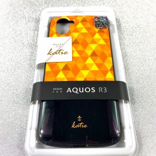 アクオス(AQUOS)のAQUOS R3 SH-04L SHV44 スマホケース アクオス 可愛い 新品(Androidケース)