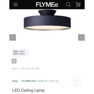 アクタス(ACTUS)の3.ARTWORKSTUDIO アートワークスタジオ Glow 4000 LED(天井照明)