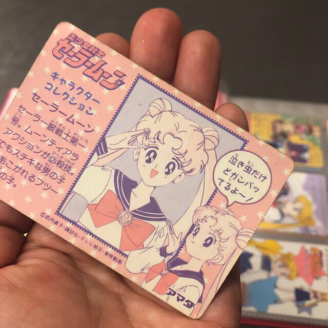 セーラームーンカード レア 初期の品 ブックケース ランダム セーラームーンカード レア 初期の品 ブックケース ランダム