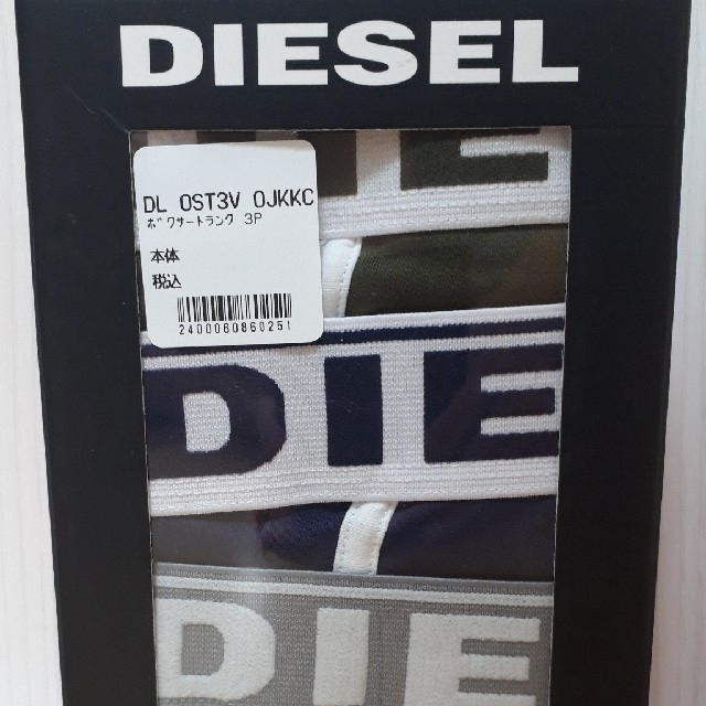 DIESEL(ディーゼル)の【新品未使用】ディーゼル/DIESELの3枚組ボクサーパンツMサイズ5443 メンズのアンダーウェア(ボクサーパンツ)の商品写真