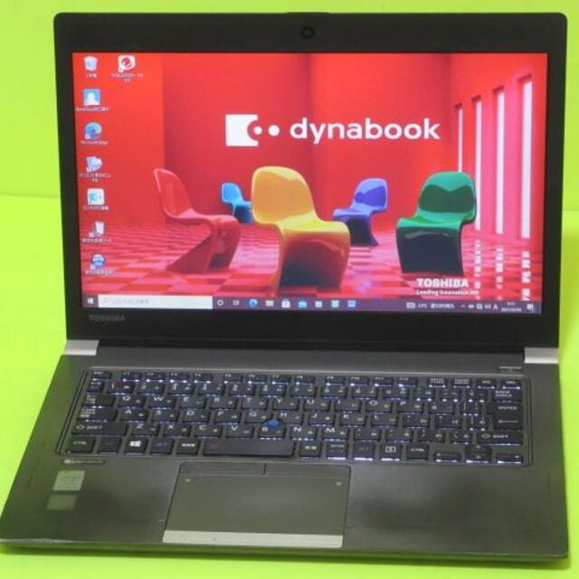 東芝 - 再々値引TOSHIBA R63/Y i5-5300U 128GB
