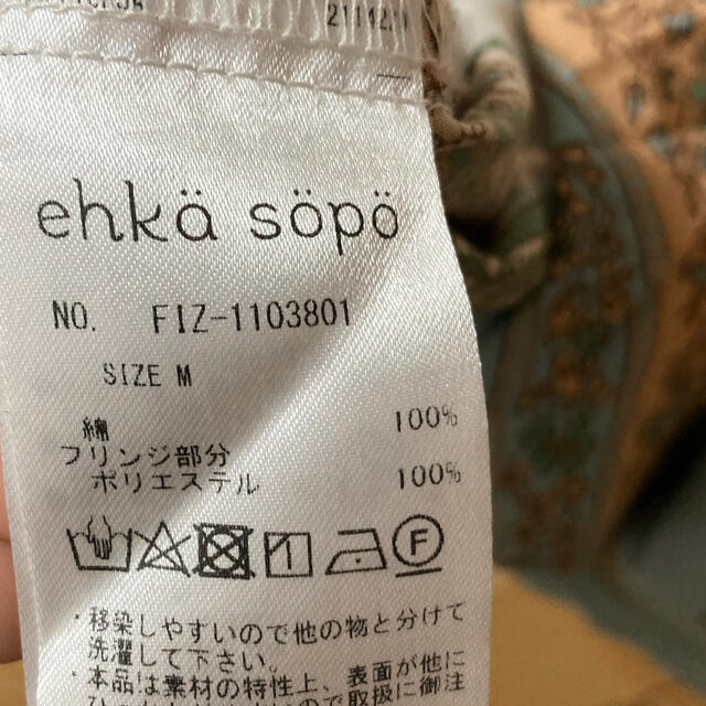 ehka sopo(エヘカソポ)のehka sopo インドプリントワンピース レディースのワンピース(ロングワンピース/マキシワンピース)の商品写真