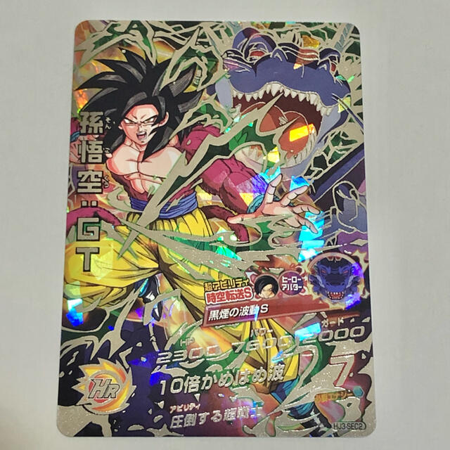 通常 1本タイプ Rさん専用 ドラゴンボールヒーローズ - 通販 - founder