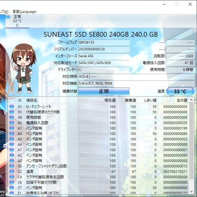 NEC(エヌイーシー)のNEC LS550/L ノートパソコン i5 8GB 新品SSD DVD カメラ スマホ/家電/カメラのPC/タブレット(ノートPC)の商品写真