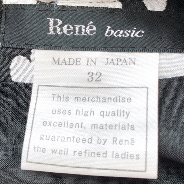 René(ルネ)の美品♡稀少　ルネ　花柄　膝丈ワンピース　ノースリーブ　32 レディースのワンピース(ひざ丈ワンピース)の商品写真