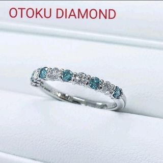 ブルーダイヤモンド リング Total 0.52ct(リング(指輪))