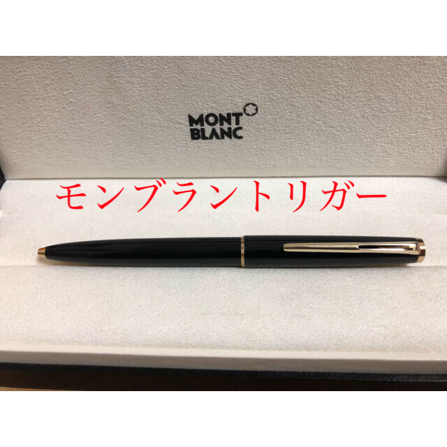 MONTBLANC(モンブラン)のMONTBLANC モンブランボールペンハンマートリガーブラック 2本セット インテリア/住まい/日用品の文房具(ペン/マーカー)の商品写真