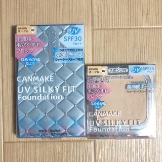 キャンメイク(CANMAKE)のキャンメイク　UVシルキーフィットファンデーション　オークル02(ファンデーション)