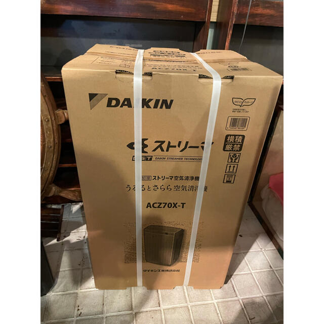 【未使用】DAIKIN ダイキン ACZ70X-T うるるとさらら空気清浄機