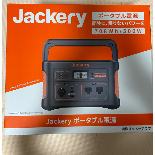 注目の Betty新品Jackery ポータブル電源 Wh 大容量 700 バッテリー
