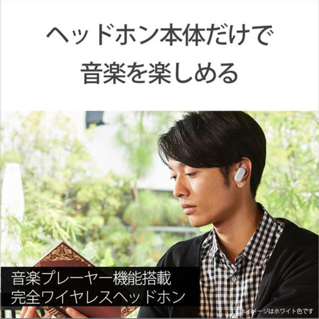 SONY(ソニー)のソニー防水イヤホン　WF-SP900 スマホ/家電/カメラのオーディオ機器(ヘッドフォン/イヤフォン)の商品写真