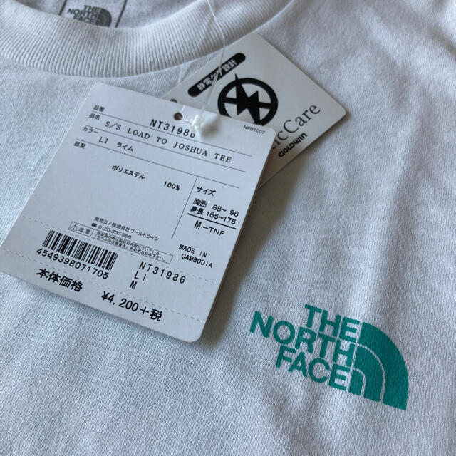 THE NORTH FACE(ザノースフェイス)のノースフェイス メンズのトップス(Tシャツ/カットソー(半袖/袖なし))の商品写真