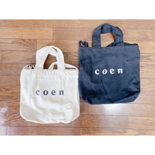 コーエン(coen)のあいのすけ様専用 coen 2way トートバッグ S 色違い(トートバッグ)