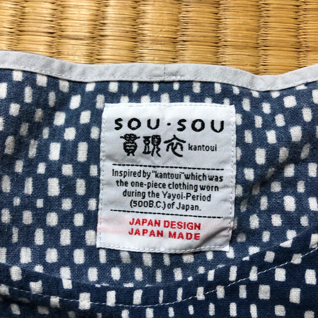 SOU・SOU(ソウソウ)のSOU・SOU 高島縮　長方形衣　間あい レディースのワンピース(ひざ丈ワンピース)の商品写真