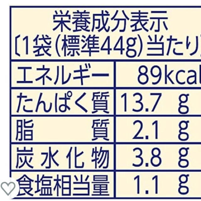 北海道産帆立貝柱燻製　なとり　51g✖️2袋セット 食品/飲料/酒の加工食品(乾物)の商品写真