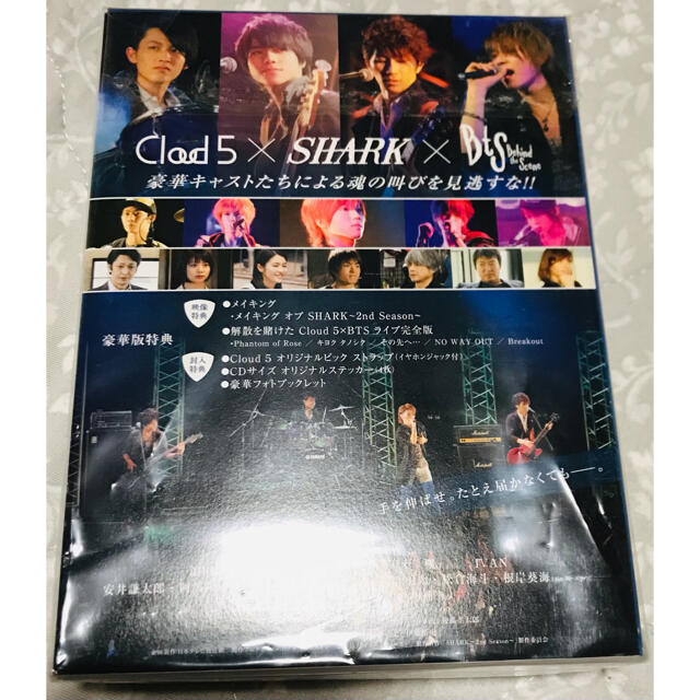 Johnny's - 【SHARK】&【SHARK2】DVD-BOX 豪華版〈初回限定生産・5枚組