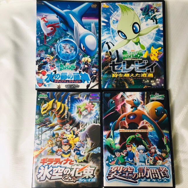 劇場版ポケットモンスター　DVD