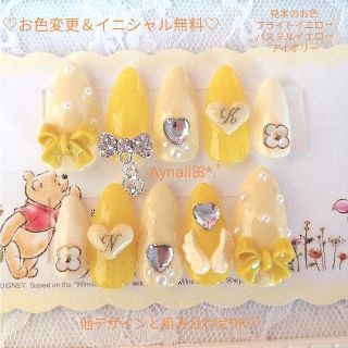 つけ爪/ネイルチップネイルチップ 黄色