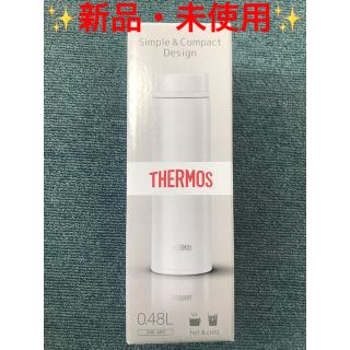 サーモス(THERMOS)のサーモス　真空断熱マグボトル　パール ホワイト　４８０ml(水筒)