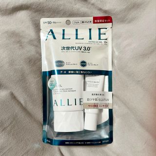 アリィー(ALLIE)のALLIE 日焼け止め 限定セット(日焼け止め/サンオイル)