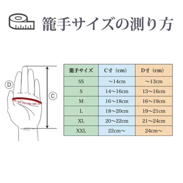 セール中　2020最新作　剣道　小手　各サイズ有り　新品　垂　面　胴　袴　道着 スポーツ/アウトドアのスポーツ/アウトドア その他(相撲/武道)の商品写真