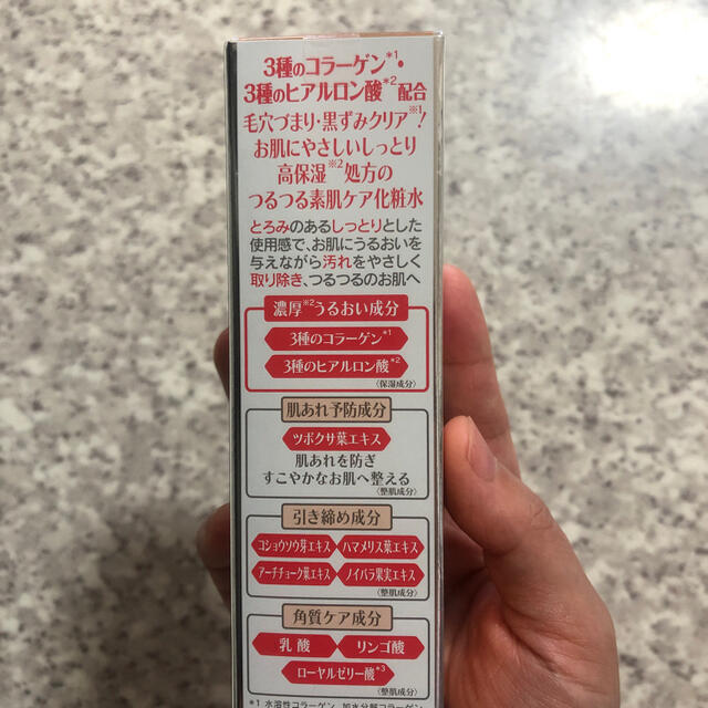 Dr.Ci Labo(ドクターシーラボ)のlabolabo 毛穴ローション コスメ/美容のスキンケア/基礎化粧品(化粧水/ローション)の商品写真