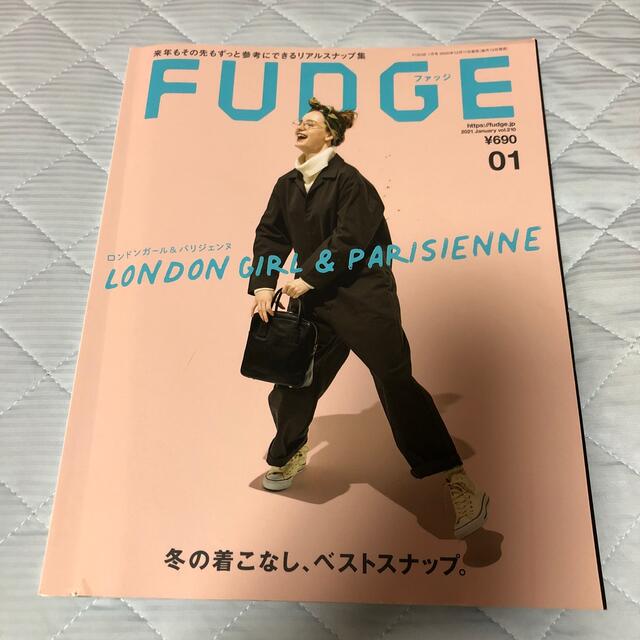 宝島社(タカラジマシャ)のFUDGE (ファッジ) 2021年 01月号 エンタメ/ホビーの雑誌(ファッション)の商品写真