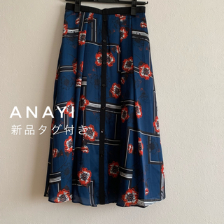 アナイ(ANAYI)の［新品］フラワープリントタックスカート 36(ロングスカート)
