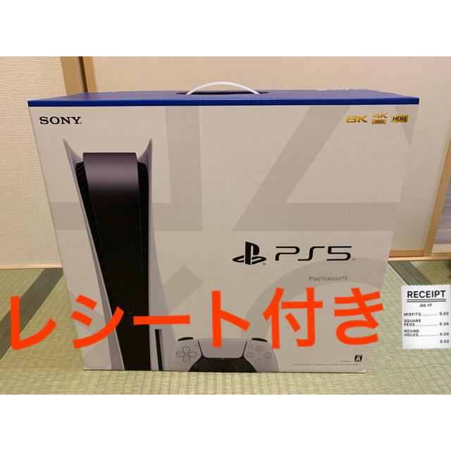 PlayStation - プレイステーション5   本体　【新品未使用、スピード発送！】