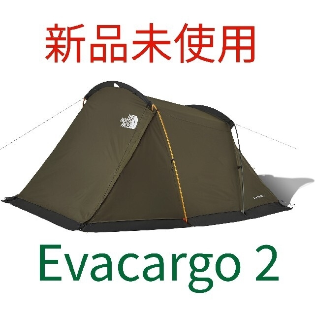 【新品】Evacargo 2