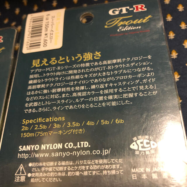 SANYO(サンヨー)のサンヨー　ライン GT-R トラウト エディション 150m 4個　釣り糸 スポーツ/アウトドアのフィッシング(釣り糸/ライン)の商品写真