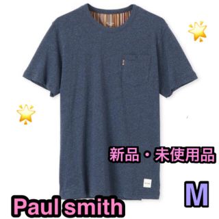 ポールスミス(Paul Smith)のPaul Smith Mサイズ CREW NECK T-SHIRT / 7394(Tシャツ/カットソー(半袖/袖なし))